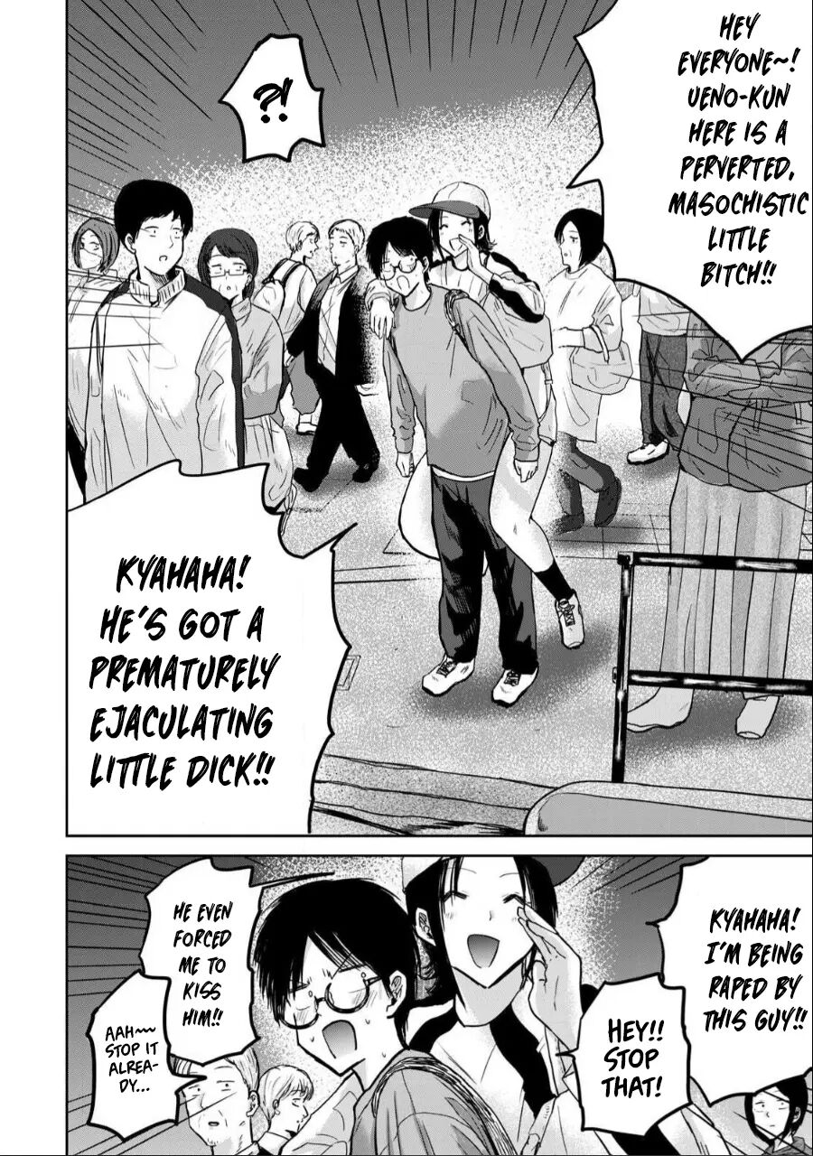 Ueno-kun Has Been Developed Chapter 27000 Page 6